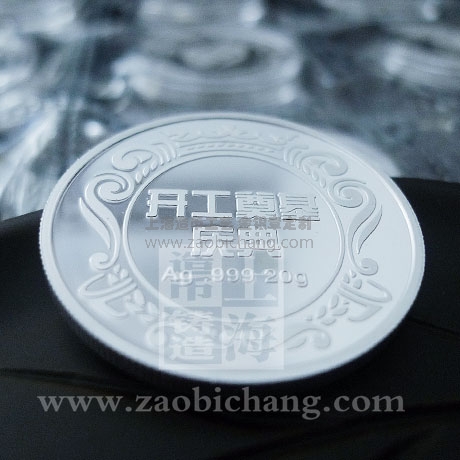 東潤醫(yī)療科技銀章定制